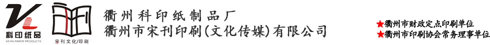 南京網站建設